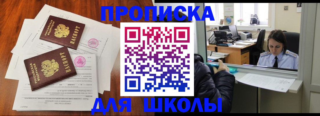временная регистрация законно в Невьянске