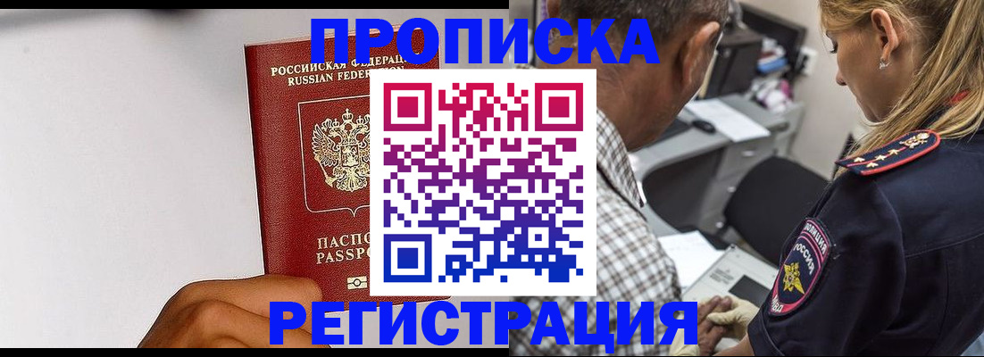 временная регистрация надежно в Невьянске