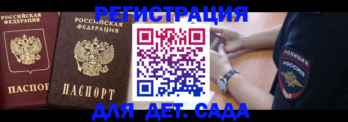 временная регистрация в Невьянске