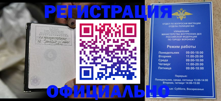 где прописаться в Невьянске