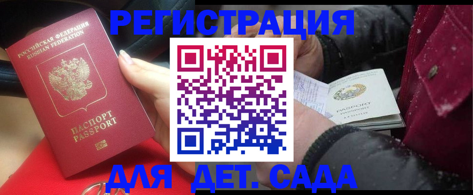 прописка в квартире в Невьянске