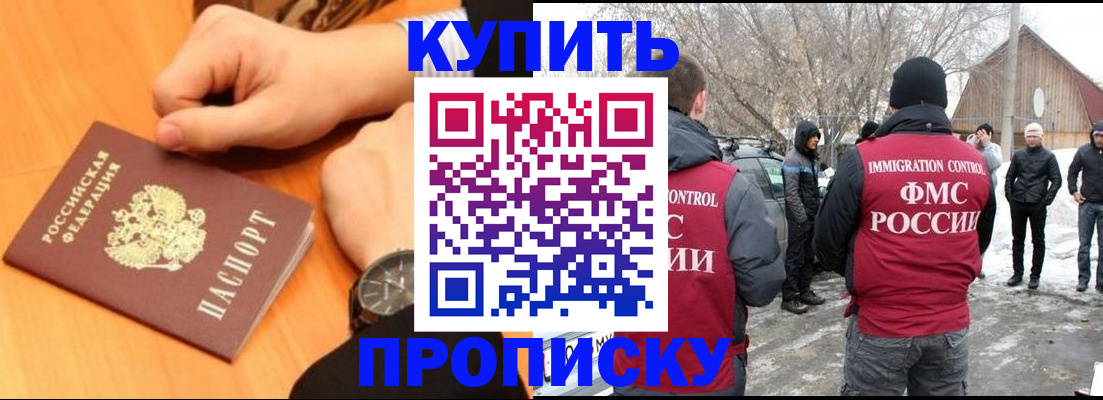 регистрация в Невьянске